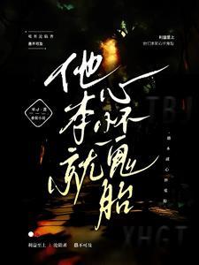 我是深渊 我是深渊