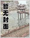 重生86:契约土狗,承包兴安岭 重生86:契约土狗,承包兴安岭